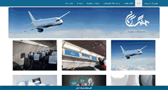 Desktop Screenshot of hamrang.net