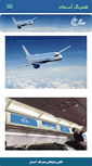 Mobile Screenshot of hamrang.net